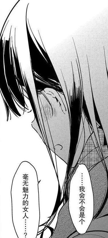 政宗君的复仇：女人都是口是心非，宁子想念别人家男朋友