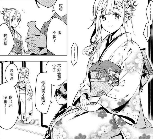 政宗君的复仇：女人都是口是心非，宁子想念别人家男朋友