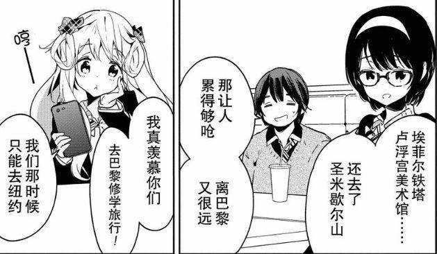 政宗君的复仇：政宗化身名侦探查出真凶，井吉乃才是凶手