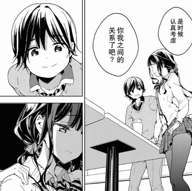 政宗君的复仇：政宗化身名侦探查出真凶，井吉乃才是凶手