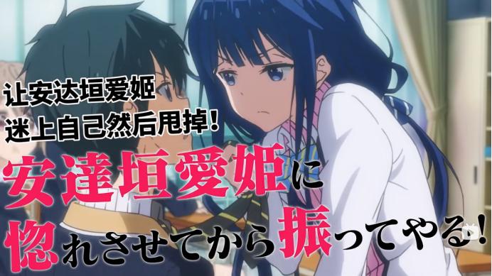 《政宗君的复仇》第二季制作决定！