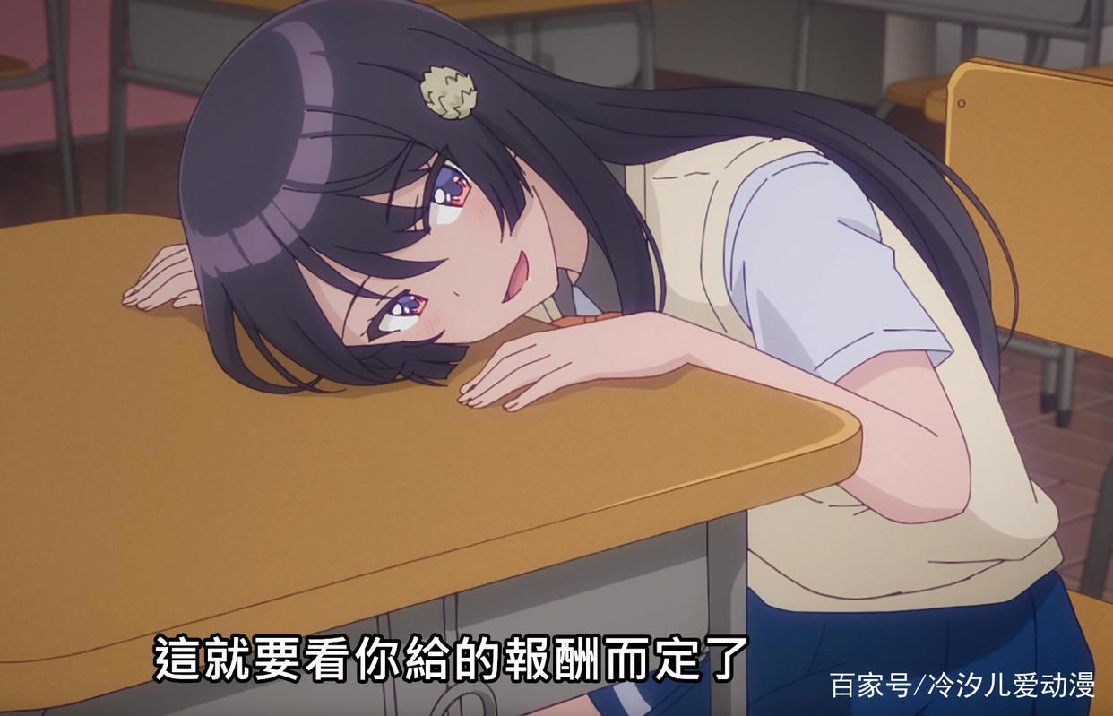 恋爱喜剧：一集动漫展现出三个“复仇”，男主女主的以前经历曝光