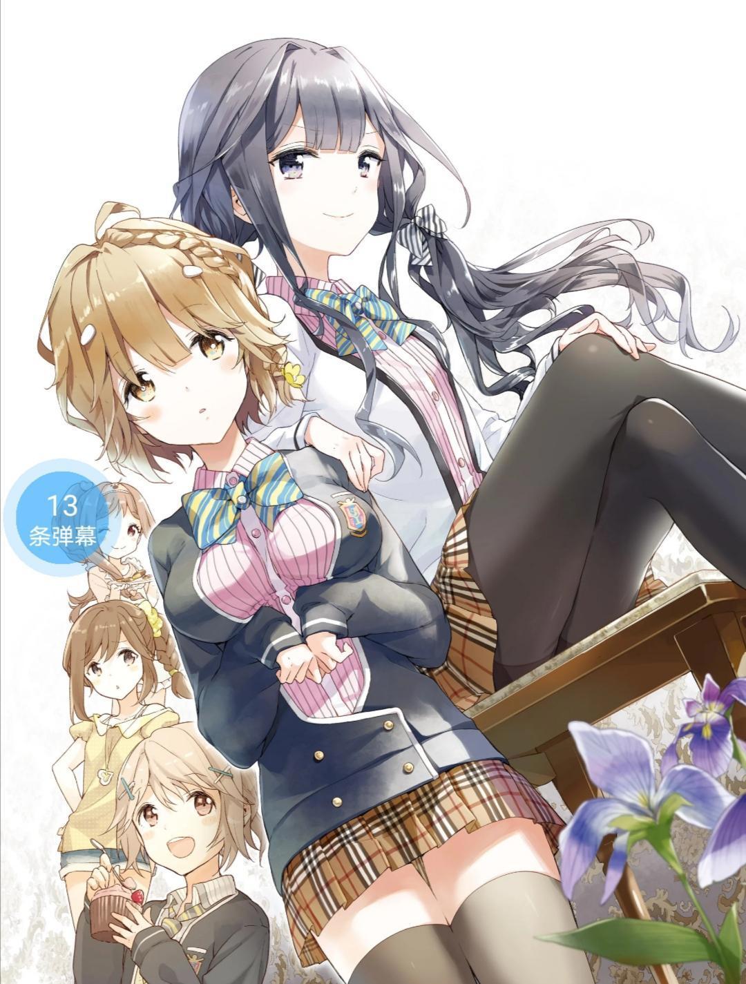 政宗君的复仇，一部烂俗的党争作？