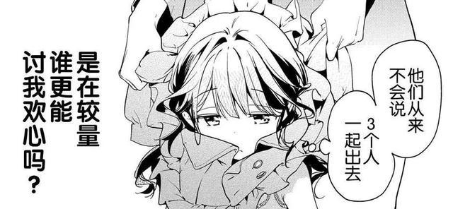 政宗君的复仇：轮到我出场了，我会一直陪伴着你