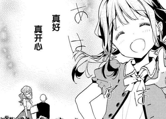 政宗君的复仇：轮到我出场了，我会一直陪伴着你