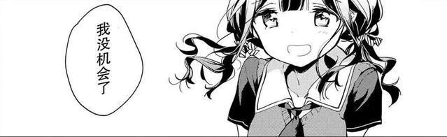 政宗君的复仇：轮到我出场了，我会一直陪伴着你