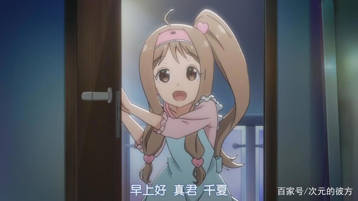 补番推荐——酸辣爱恋《政宗君的复仇》