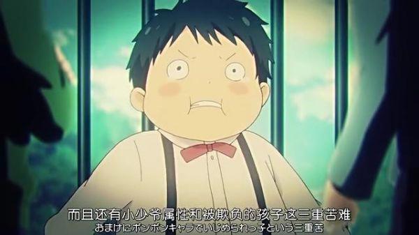 新番情报《政宗君的复仇》：屌丝流泪帅哥抓狂的恋爱喜剧