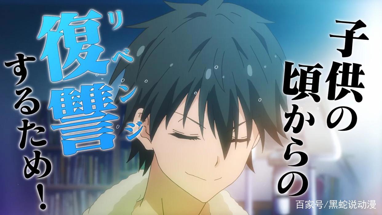 政宗君的复仇：TV动画第二季制作决定还记得女主灵魂级的袜子吗