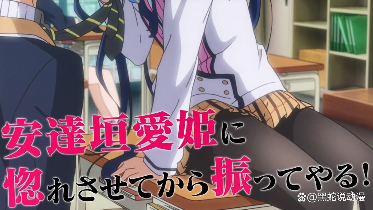 政宗君的复仇：TV动画第二季制作决定还记得女主灵魂级的袜子吗