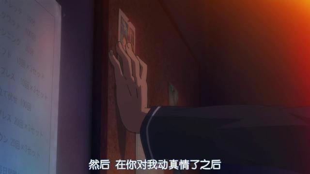 动漫推荐（五十三）恋爱、搞笑《政宗君的复仇》