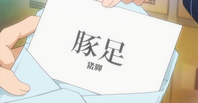 动漫推荐（五十三）恋爱、搞笑《政宗君的复仇》