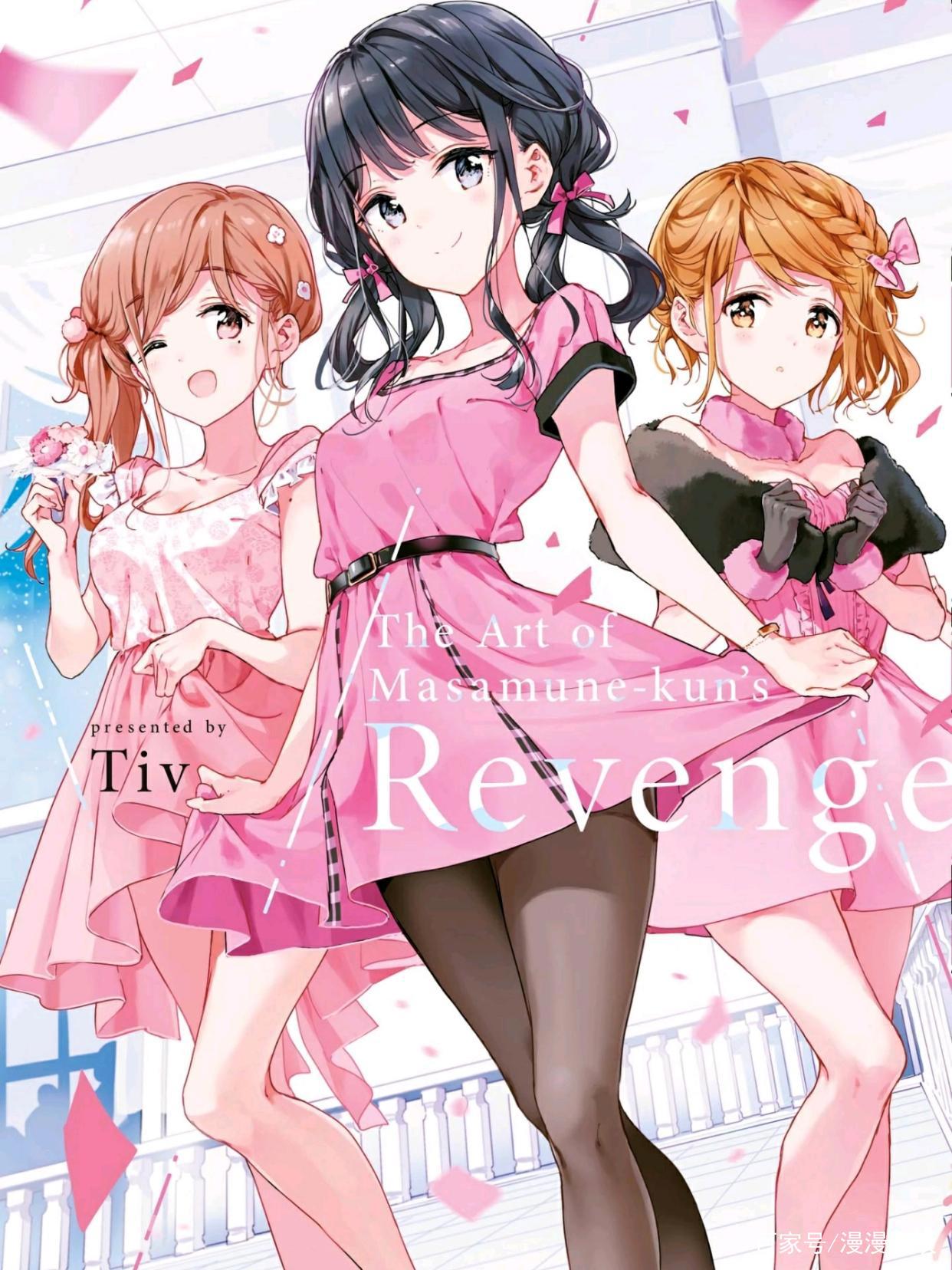 观众：政宗君的复仇动漫ova没看懂，实际男女主已经在一起！