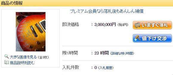 废萌时代的吹哨人——轻音少女