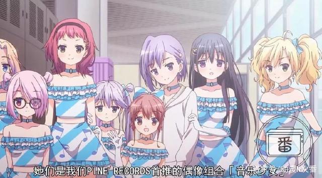 动听的歌声，惊艳的舞姿，这部动画承包了你这个季度的追星梦