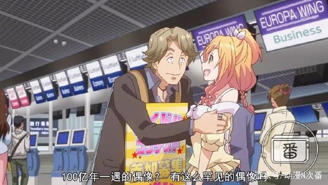 动听的歌声，惊艳的舞姿，这部动画承包了你这个季度的追星梦