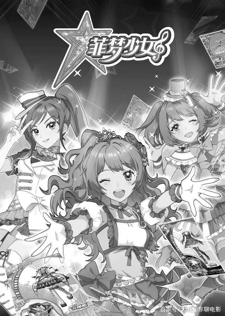 没事儿闲的！这部动画被迫停播原因让人无语