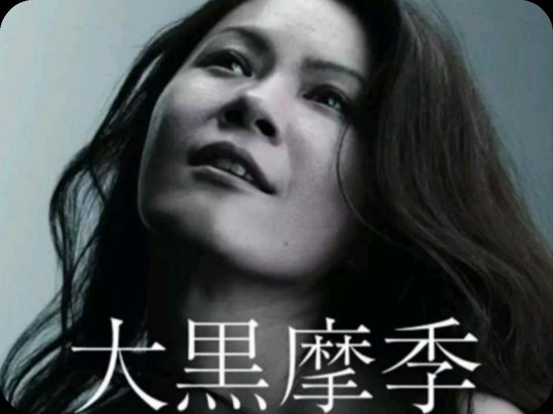 《灌篮高手》与四位女孩，歌声的羁绊把她们交织在一起