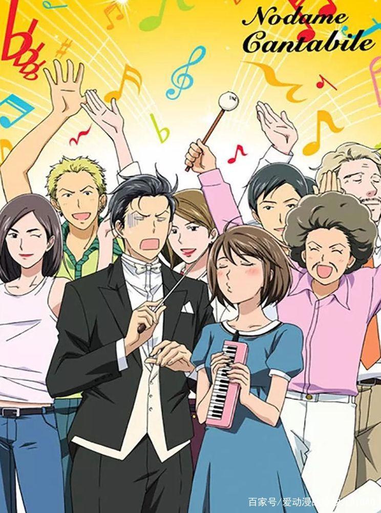 与音乐有关的好看动漫推荐~