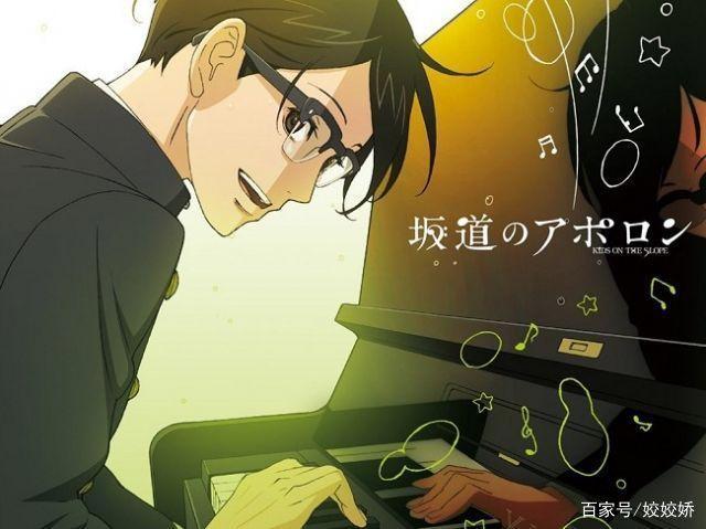 「动漫盘点」超级好听的音乐番