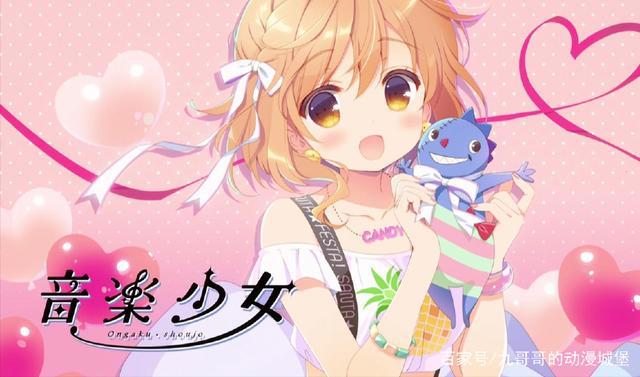 7月新番：《音乐少女》不会唱歌的偶像？因反差萌人气飙升