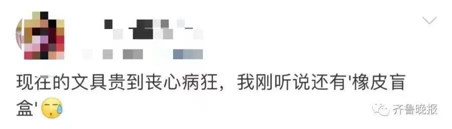 以我微薄的薪水，能让孩子实现文具自由吗？