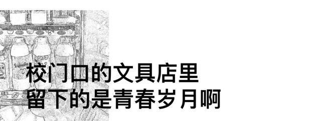 以我微薄的薪水，能让孩子实现文具自由吗？