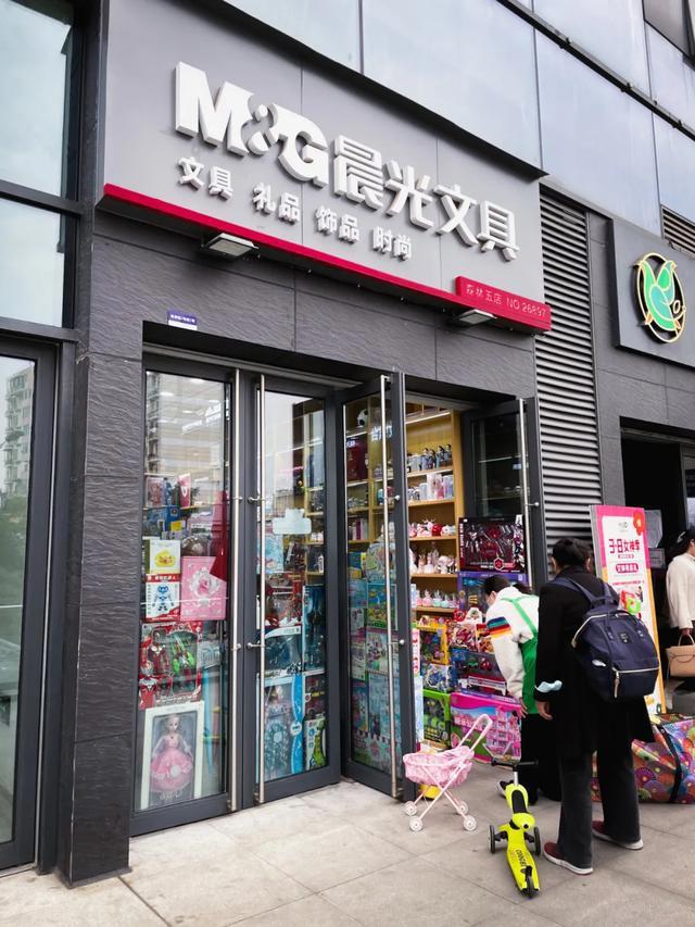 以我微薄的薪水，能让孩子实现文具自由吗？