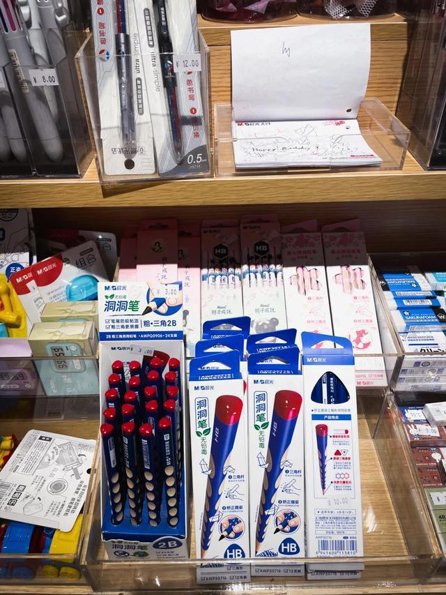 以我微薄的薪水，能让孩子实现文具自由吗？