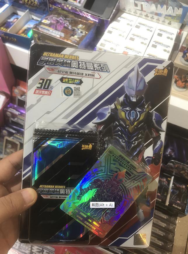 最近浙江很多娃痴迷买它！男孩们老躲在厕所“交易”，有妈妈冲进小卖部发飙