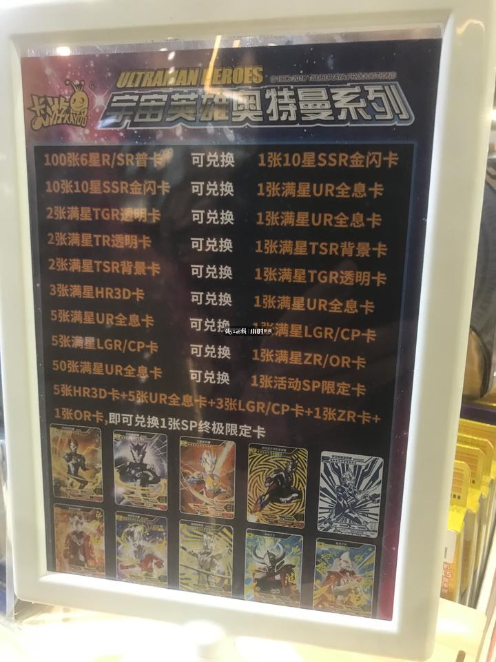 最近浙江很多娃痴迷买它！男孩们老躲在厕所“交易”，有妈妈冲进小卖部发飙