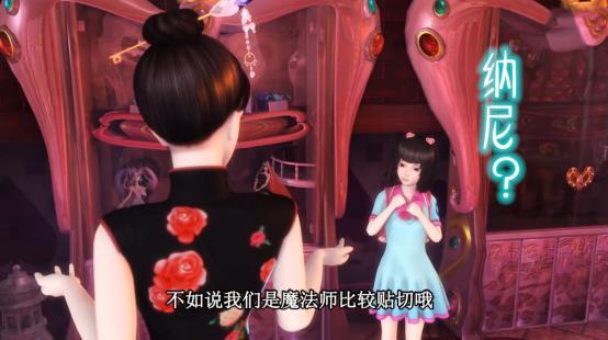 精灵梦第一集，王默一眼相中叶罗丽，辛灵怎么看都像“人贩子”啊