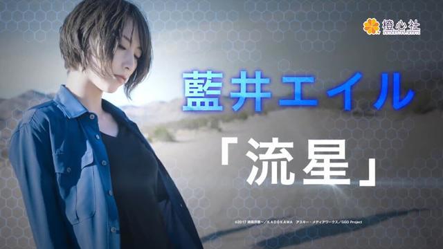 这可是儿童文学！《年轻老板娘是小学生》动画化