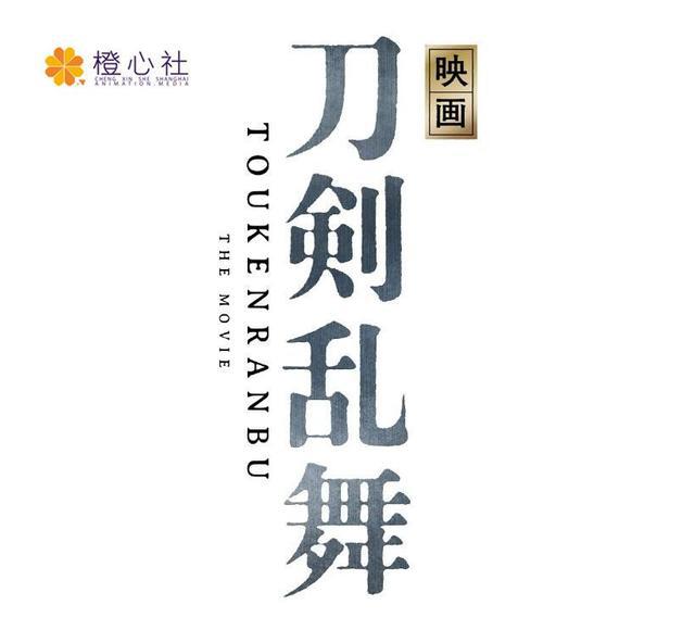 这可是儿童文学！《年轻老板娘是小学生》动画化