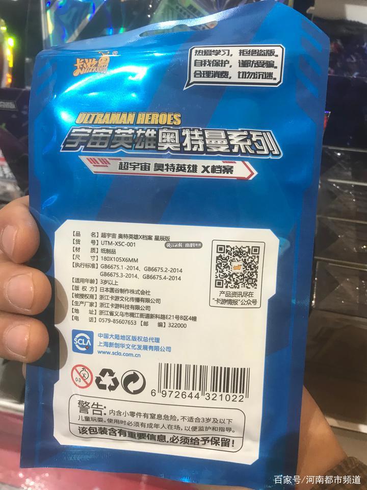 男孩们老躲在厕所“交易”，有妈妈冲进小卖部发飙：昧着良心赚钱