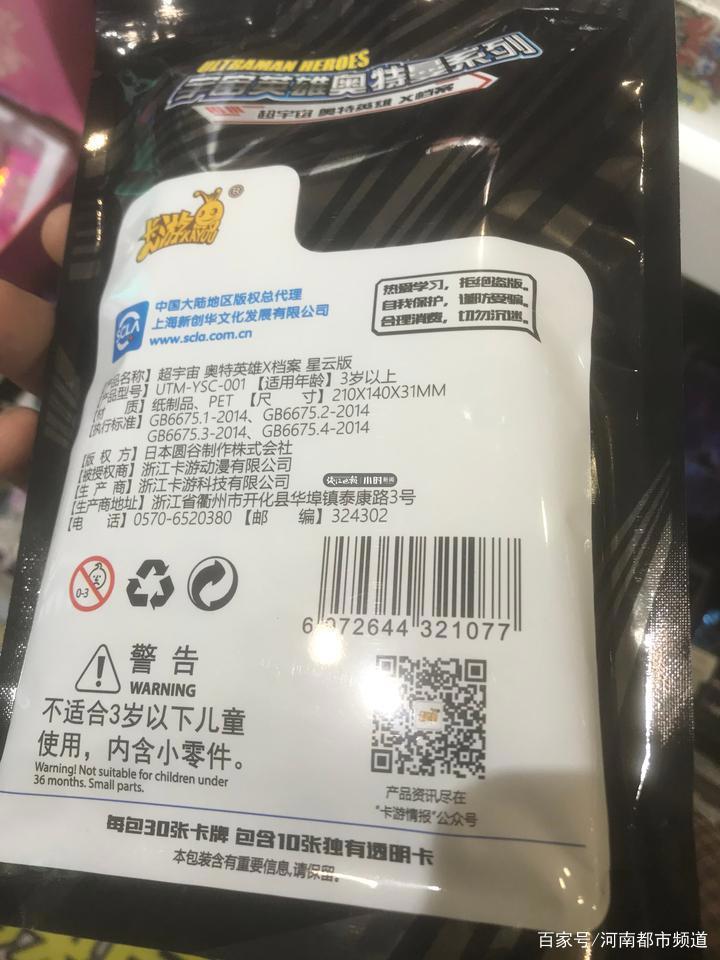 男孩们老躲在厕所“交易”，有妈妈冲进小卖部发飙：昧着良心赚钱