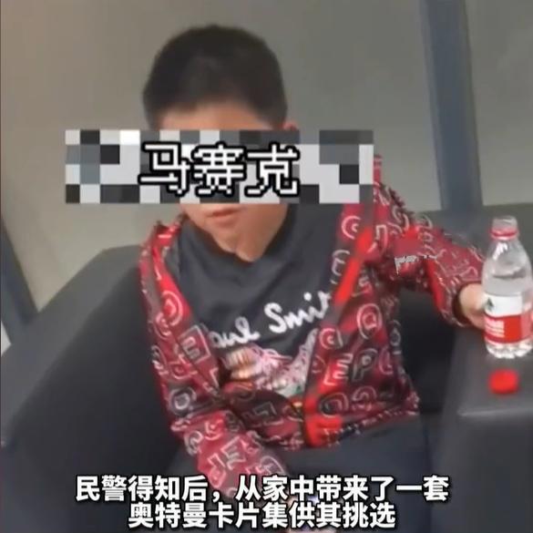 男孩抽不中奥特曼卡片大哭，JC叔叔慷慨解囊，网友替其儿子鸣不平