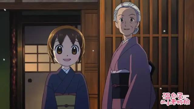 过年前最后一部电影，一定要看《温泉屋的小老板娘》