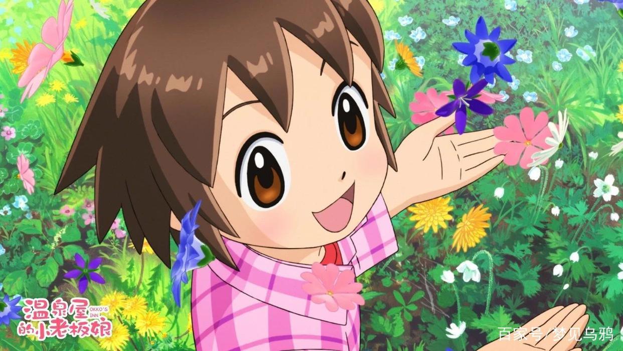 《温泉屋的小老板娘》这里有着治愈一切的魔力，看完舒爽一整天