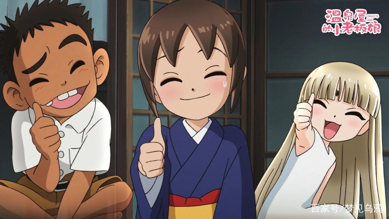 《温泉屋的小老板娘》这里有着治愈一切的魔力，看完舒爽一整天