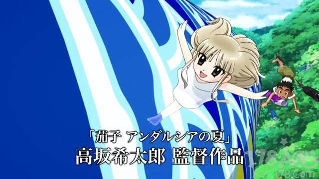 儿童文学改编剧场版动画《年轻老板娘是小学生》特报影像公开