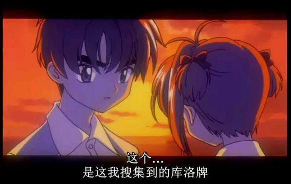 《魔卡少女樱》大陆版为何被删减？缺失的八集又讲了什么？