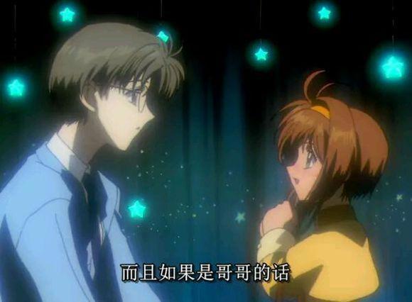 《魔卡少女樱》大陆版为何被删减？缺失的八集又讲了什么？