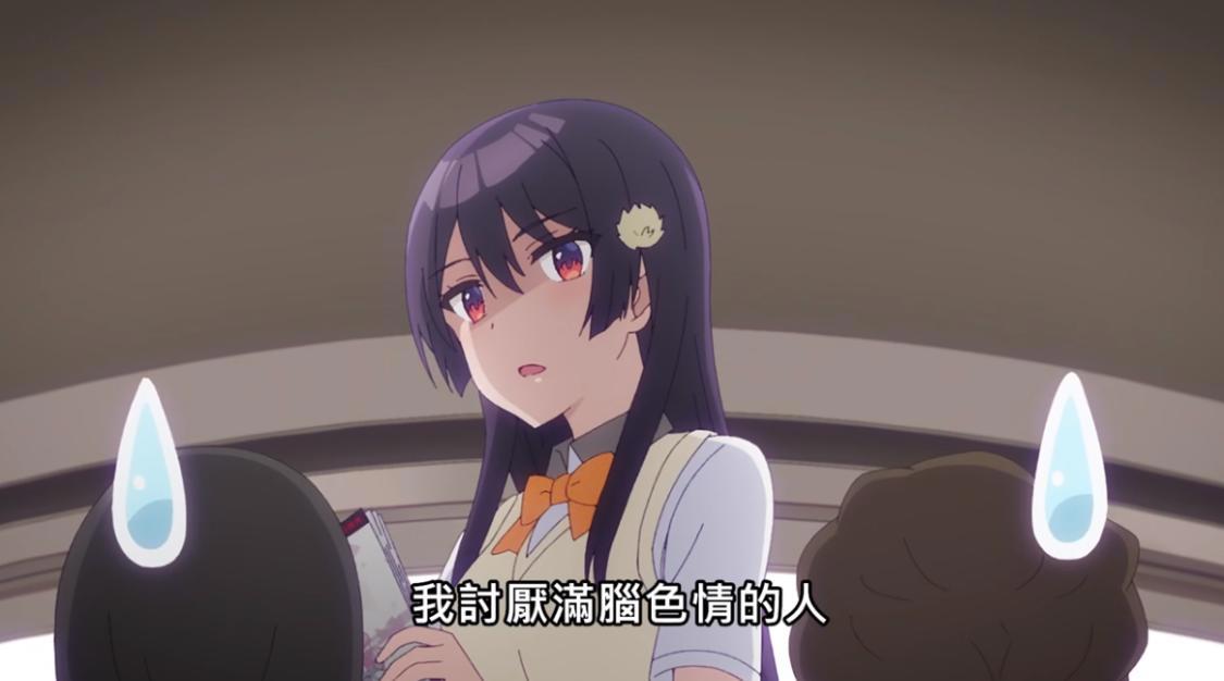 动漫青梅竹马美少女相当可爱，恋爱输的人却依然是青梅竹马