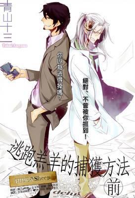 46部“耽美”漫第三弹，一脸姨母笑，网友：少女心爆膨！