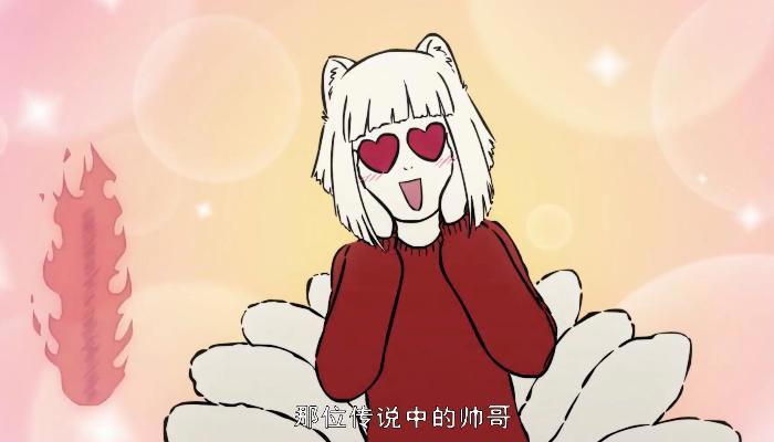 《非人哉》少女的心思你不懂，深夜惊醒的九月，噩梦还是公主梦？