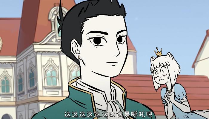 《非人哉》少女的心思你不懂，深夜惊醒的九月，噩梦还是公主梦？