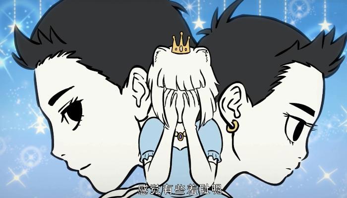 《非人哉》少女的心思你不懂，深夜惊醒的九月，噩梦还是公主梦？