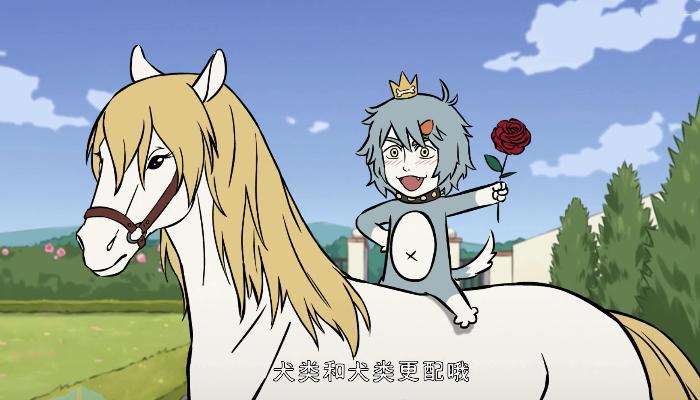 《非人哉》少女的心思你不懂，深夜惊醒的九月，噩梦还是公主梦？