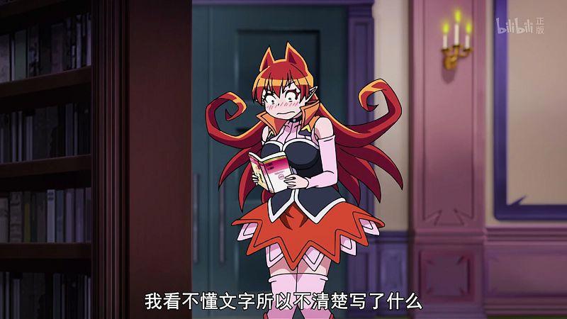 这本少女漫画在异世界也是如此吃香，它令男主成为有权势的说书人